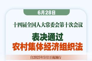 特罗萨德谈进球：我只想尽快处理射门，我们真的很需要这个进球