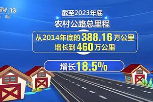 波切蒂诺：加拉格尔不该得红牌 想成为进攻型球队你需要冒险