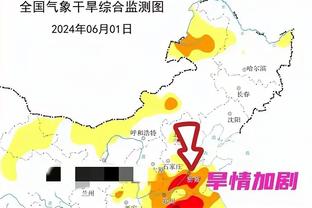 ?2023环足各奖项汇总：哈兰德获年度最佳球员，罗德里最佳中场